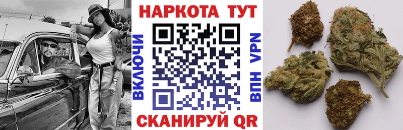 Цена Гвардейск Марихуана A-PVP МЕФ КОКАИН