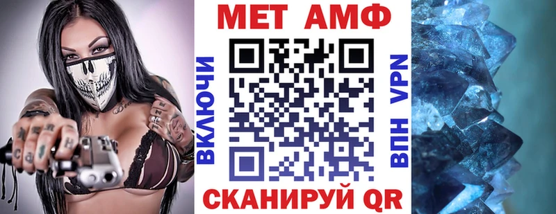 АМФ 97%  shop официальный сайт  Гвардейск 