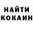 Cocaine Эквадор Beka Kairat