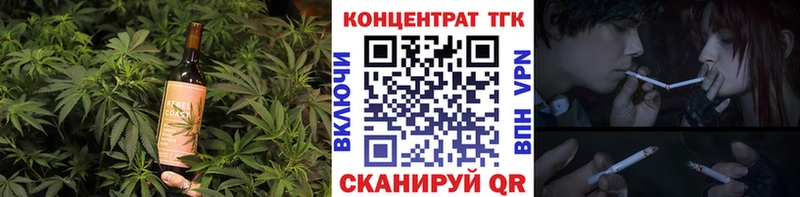 Canna-Cookies марихуана Гвардейск