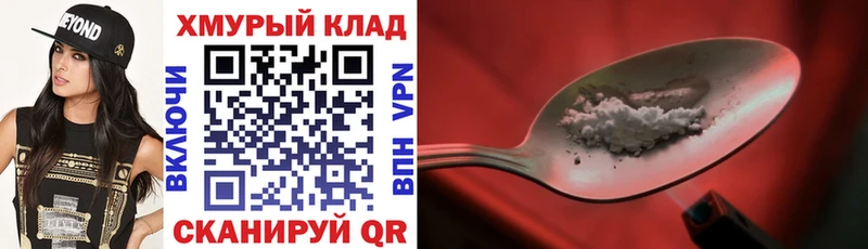 МЕГА как зайти  Гвардейск  Героин белый  как найти  