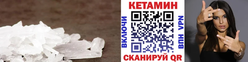 где можно купить Гвардейск КЕТАМИН ketamine