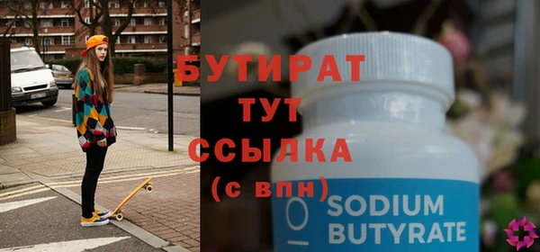 герыч Балабаново