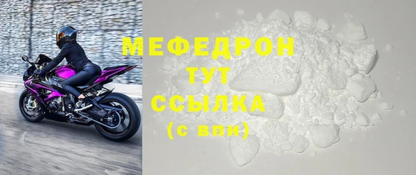 меф VHQ Баксан