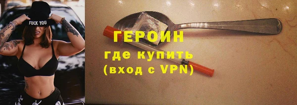 герыч Балабаново