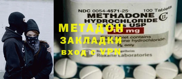 мдпв Балахна