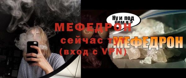 меф VHQ Баксан