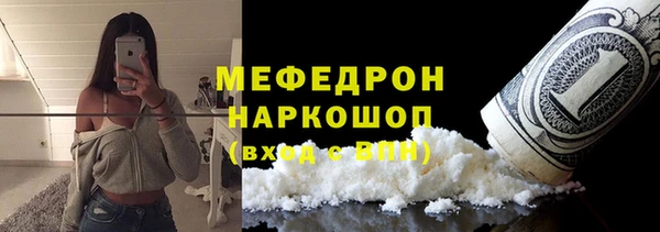 меф VHQ Баксан