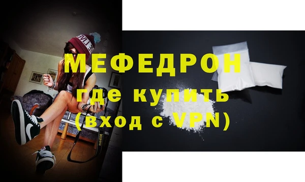 меф VHQ Баксан