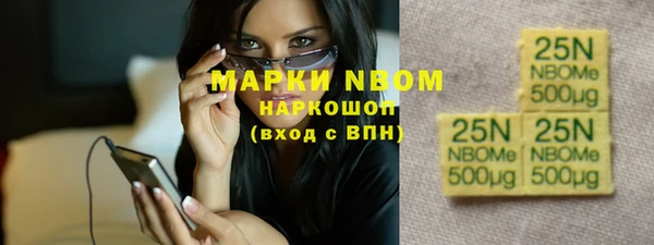 мдпв Балахна