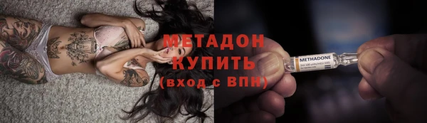 герыч Балабаново