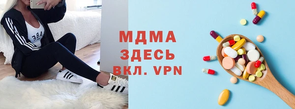 мдпв Балахна