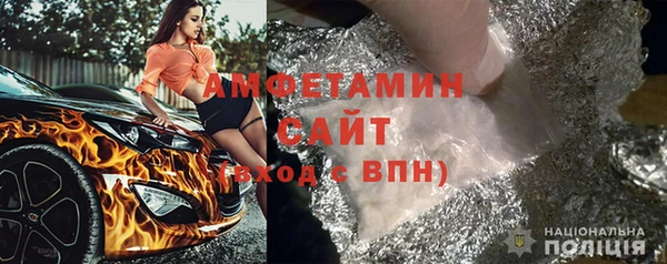 герыч Балабаново
