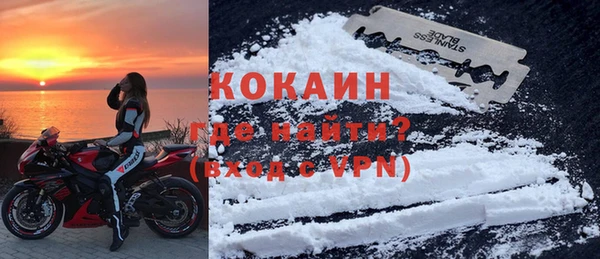 мдпв Балахна