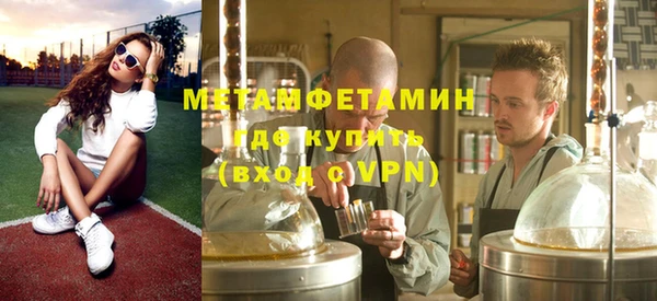 меф VHQ Баксан