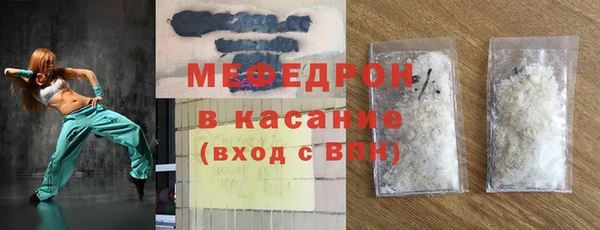 меф VHQ Баксан