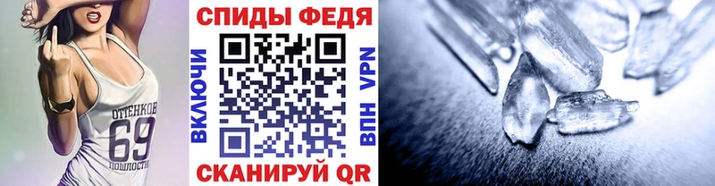 Первитин пудра что такое Гвардейск