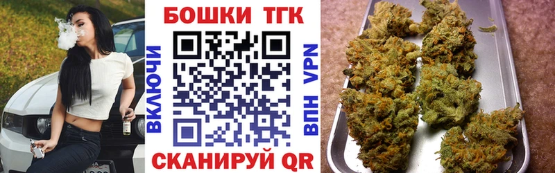 гидра вход  закладки  Гвардейск  Шишки марихуана AK-47 